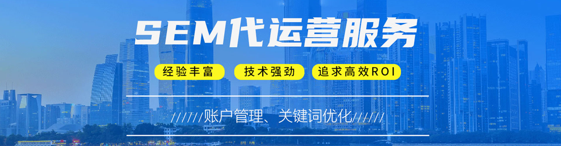 陆丰百度推广返点