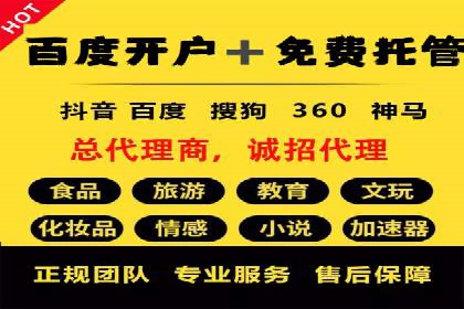 百度推广收费模式案例分析：优化技巧