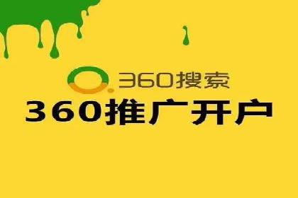 SEM代运营推广公司成功案例，助力企业实现多元化发展