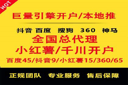 百度推广案例：如何提高广告转化率