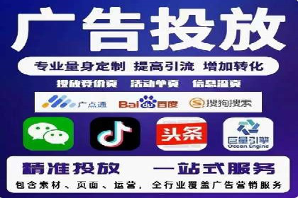 信息流投放技巧：实战案例分析